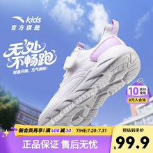安踏儿童运动鞋女童鞋夏季新款软底透气网面跑鞋小白鞋女鞋子春秋