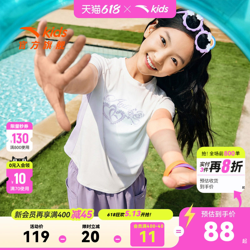 安踏儿童女童学生运动套装2026年夏季新款短袖T恤短裤两件套女孩