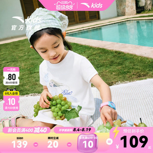 冰雪奇缘IP安踏儿童短袖女童2026年夏季速干小女孩宝宝短T艾莎