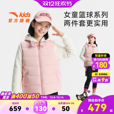 安踏儿童女大童羽绒服两件套