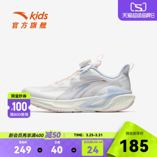 凌云安踏儿童女童跑鞋2026夏季新款透气网面纽扣大童跑步鞋运动鞋