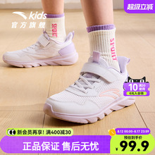 安踏儿童运动鞋女童鞋夏季新款大童鞋子网面透气跑鞋小白鞋春秋
