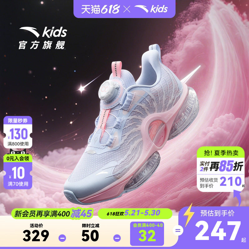 UFO7安踏儿童女童运动鞋春季新款大童网面跑步鞋气垫纽扣鞋子跑鞋