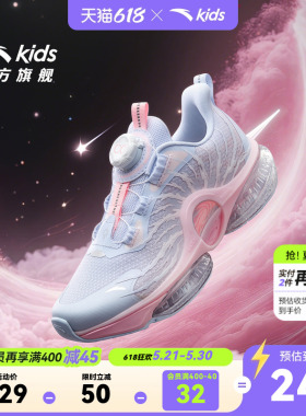 UFO7安踏儿童女童运动鞋春季新款大童网面跑步鞋气垫纽扣鞋子跑鞋