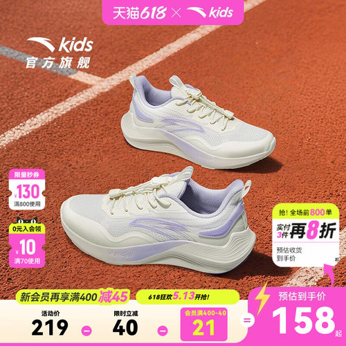 毒刺安踏儿童女童跑鞋2026春季新款网面春秋大童轻盈运动童鞋跑步