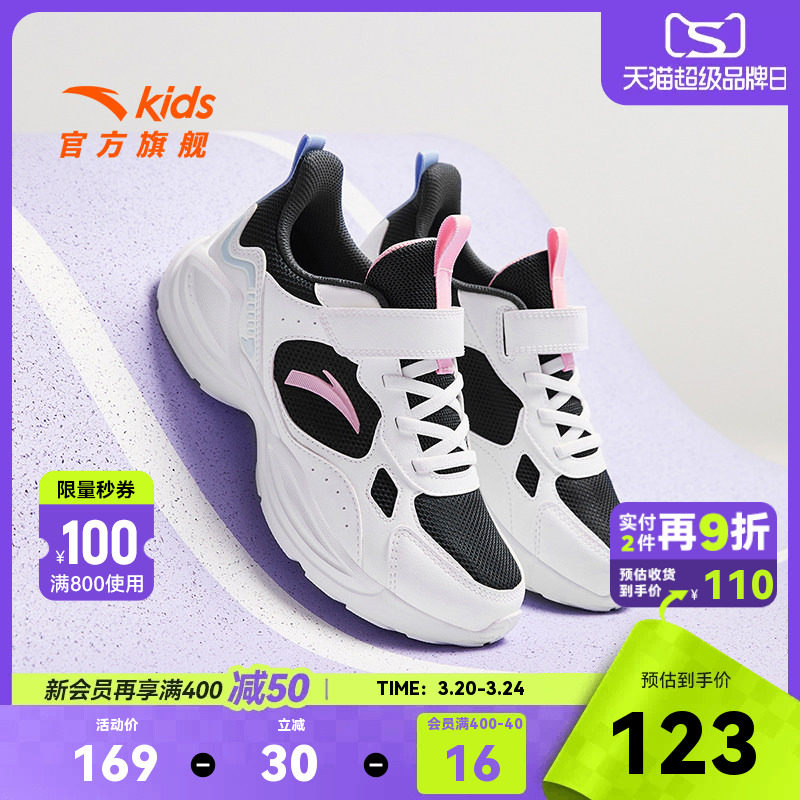安踏儿童跑鞋女童鞋2026年春季新款大童网面运动鞋跑步鞋女宝夏季