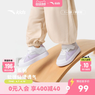 安踏学步鞋夏季新款网面运动鞋软底透气板鞋男女宝宝鞋子婴幼儿鞋