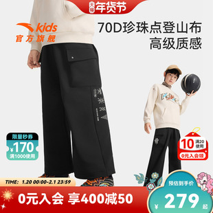 安踏儿童男大童运动长裤2025秋冬新款舒适防滑耐磨中大童直筒裤子