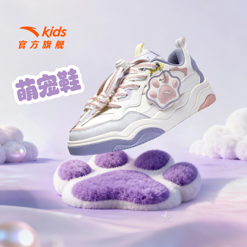萌宠鞋丨安踏儿童运动鞋女童板鞋2025秋冬低帮耐磨滑板鞋小白鞋