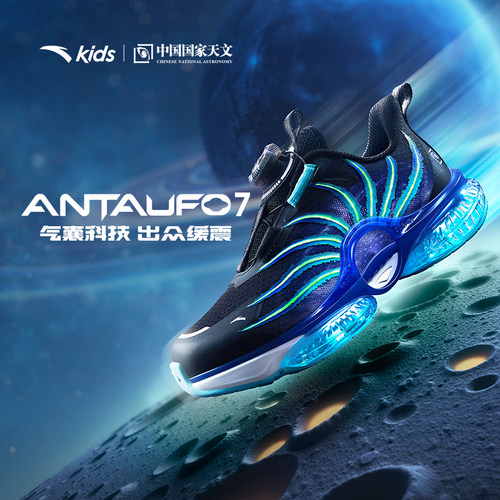 安踏童鞋男童鞋子UFO7跑鞋2026秋季新款小童跑步鞋纽扣运动鞋男孩
