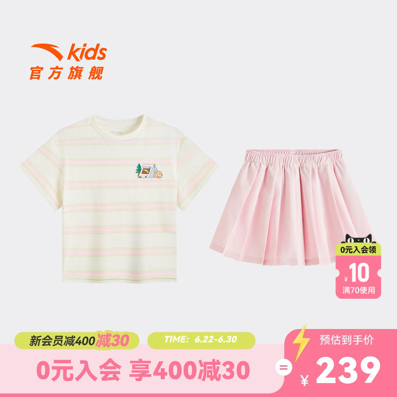 安踏儿童女小童运动套装