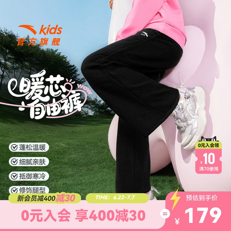 安踏女童灯芯绒喇叭裤加绒加厚裤