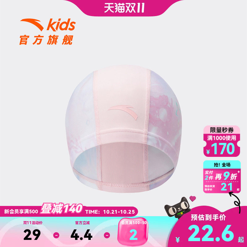 水上安踏儿童男女童泳帽2026新款透气不勒头防水泳帽防滑游泳帽子