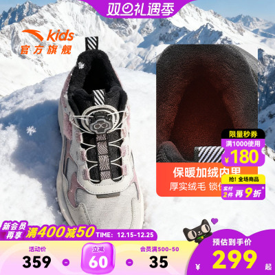 安踏儿童棉鞋女童运动鞋2025冬季新款保暖加绒女孩大棉棉靴雪地靴