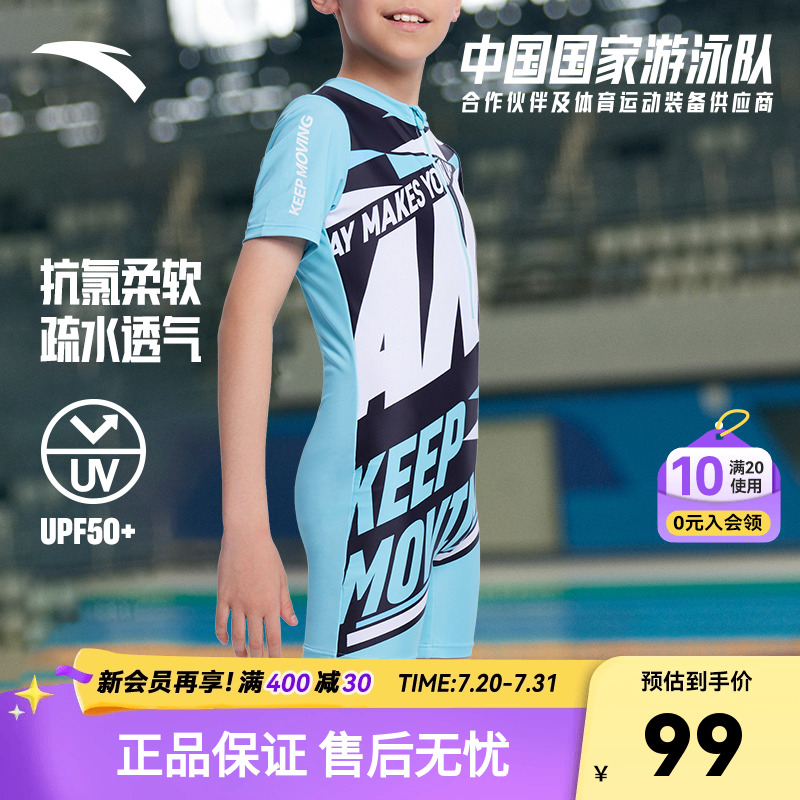 夏季儿童连体泳衣安踏