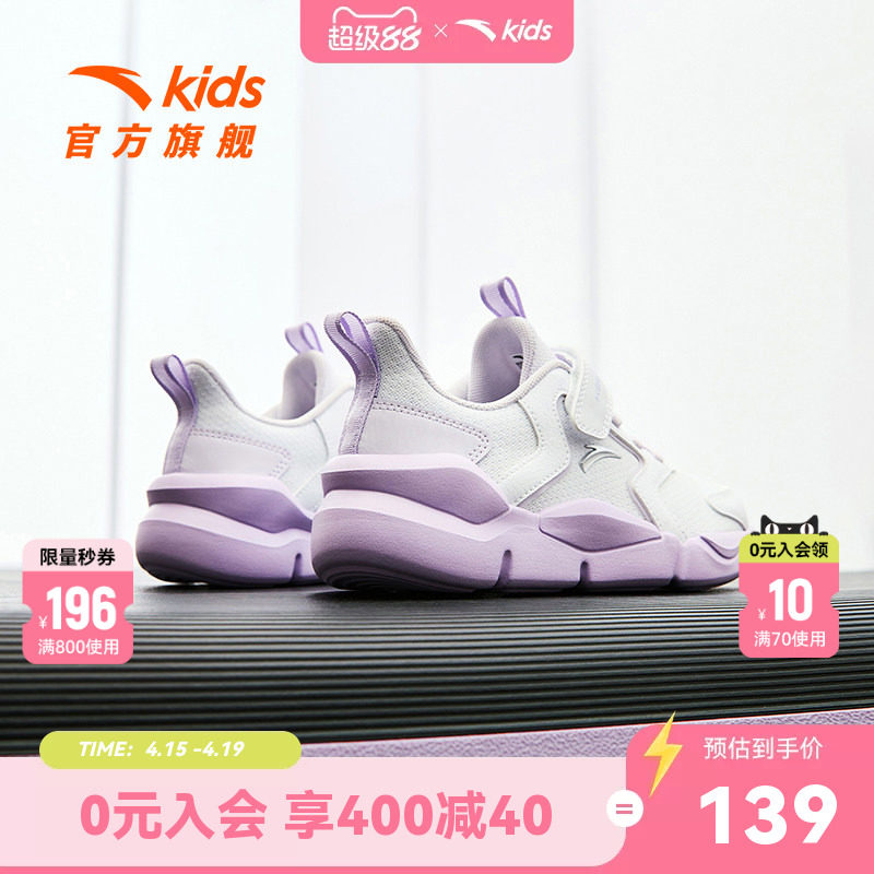安踏童鞋儿童运动鞋女童2026春季新款大童网面小白鞋跑步鞋子春秋