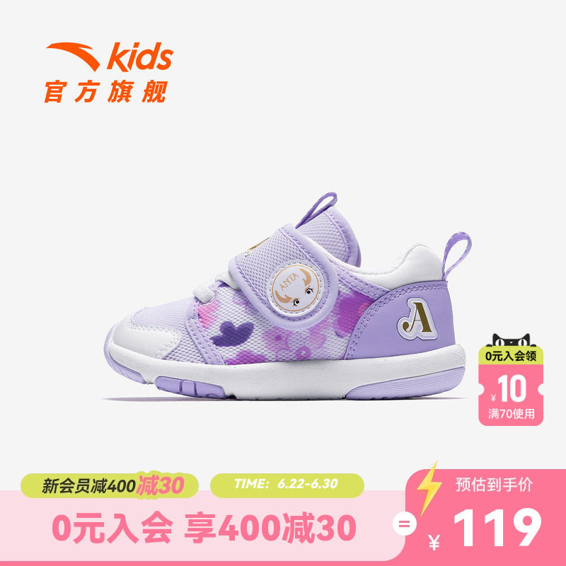 安踏学步鞋新年女童鞋宝宝冬鞋机能鞋红色婴幼儿鞋儿童运动鞋女宝
