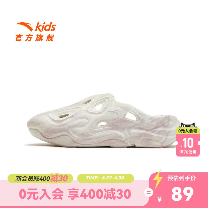 安踏儿童轻便透气洞洞鞋