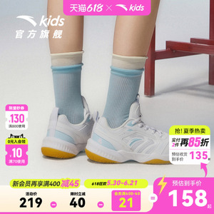 安踏儿童女大童乒羽鞋
