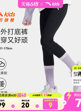安踏儿童打底裤女童紧身运动裤2026春夏新款女孩跑步瑜伽黑色长裤