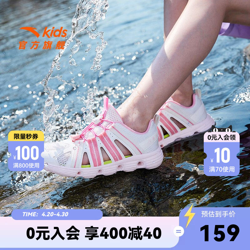 安踏儿童凉鞋女孩网面透气女宝溯溪鞋2026女童户外运动涉水沙滩鞋