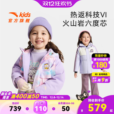 安踏儿童女小童羽绒服