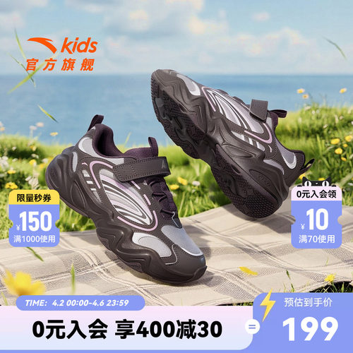 熔岩安踏儿童运动鞋女童鞋2026年春季新款犟弹复古老爹鞋休闲鞋