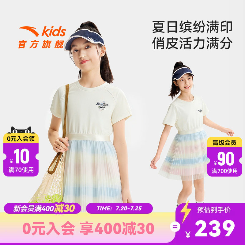 安踏儿童女大童针织连衣裙