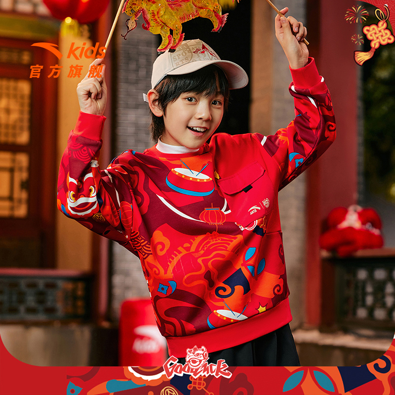 安踏儿童保暖舒适新年卫衣