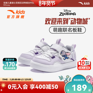 疯狂动物城IP联名安踏学步鞋女宝宝冬鞋新款婴幼儿鞋卡通童鞋板鞋