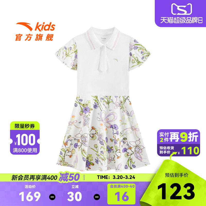 安踏儿童女小童针织连衣裙2026春季新款舒适亲肤女孩时尚百搭裙子