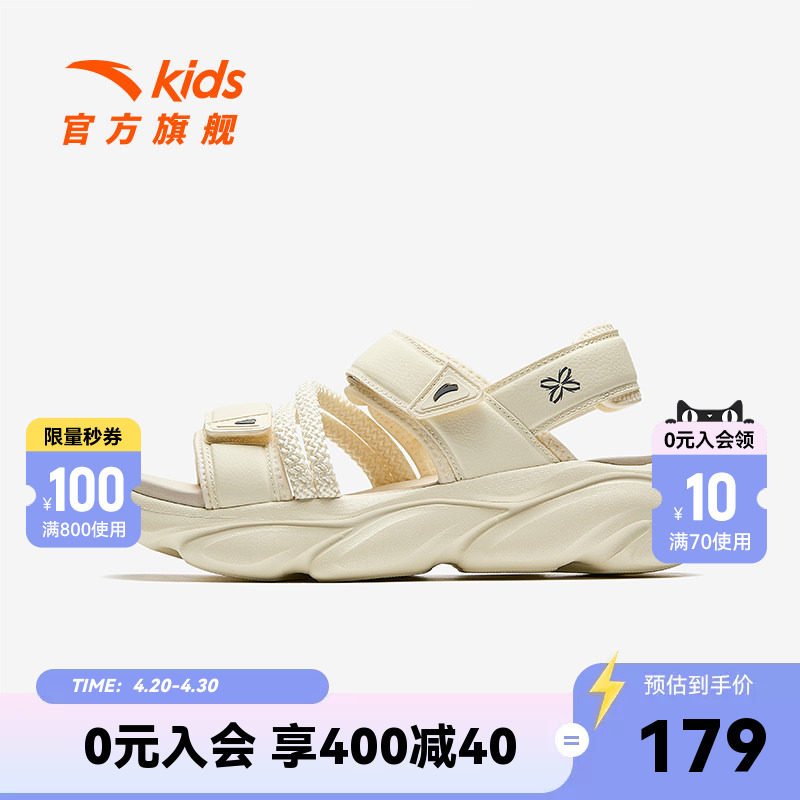 安踏儿童女大童沙滩鞋2026夏季新款防滑女孩露趾沙滩凉鞋商场同款