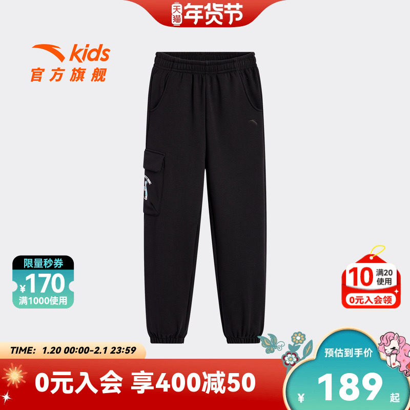 中国冰雪安踏儿童女大童针织运动长裤2025冬新款保暖中大童加绒裤