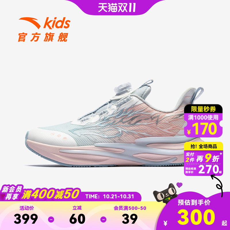 安踏儿童运动鞋新赤焰6女大童跑鞋2026新款校园体育日常跑步鞋子