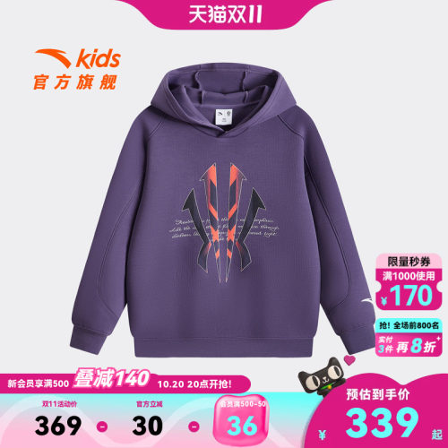 安踏儿童男大童针织连帽套头衫