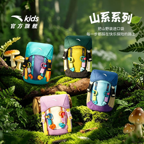 安踏儿童OLILI可爱迷你小包