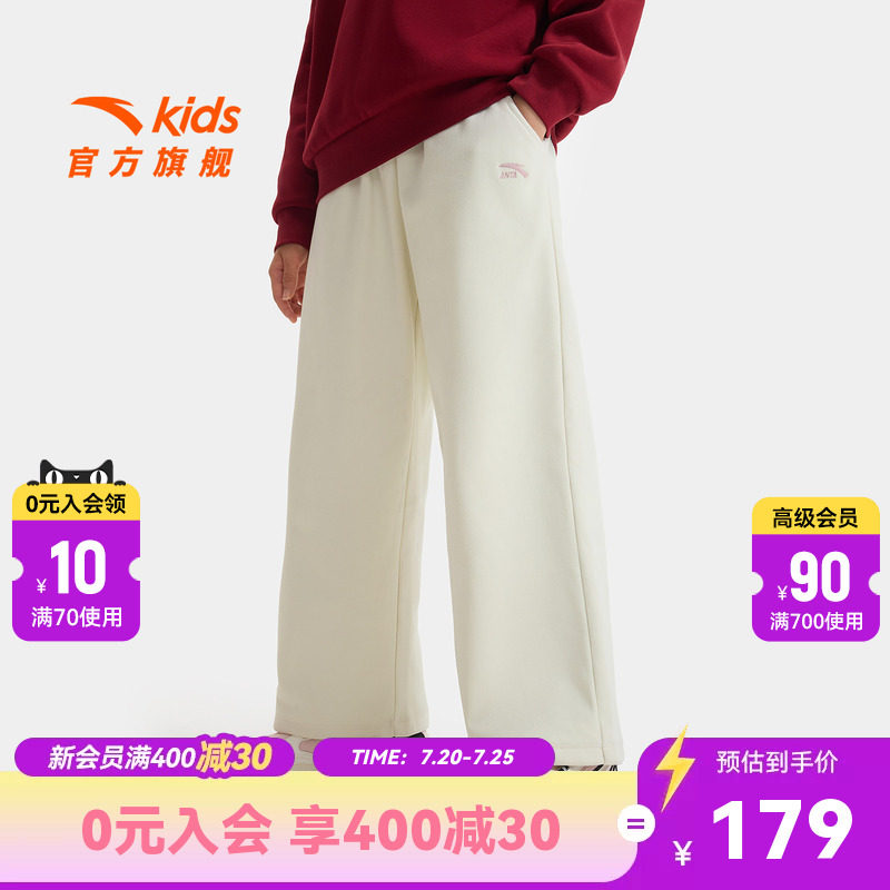 安踏儿童女童弯刀裤针织运动长裤2026春季新款直筒加绒显瘦女裤子