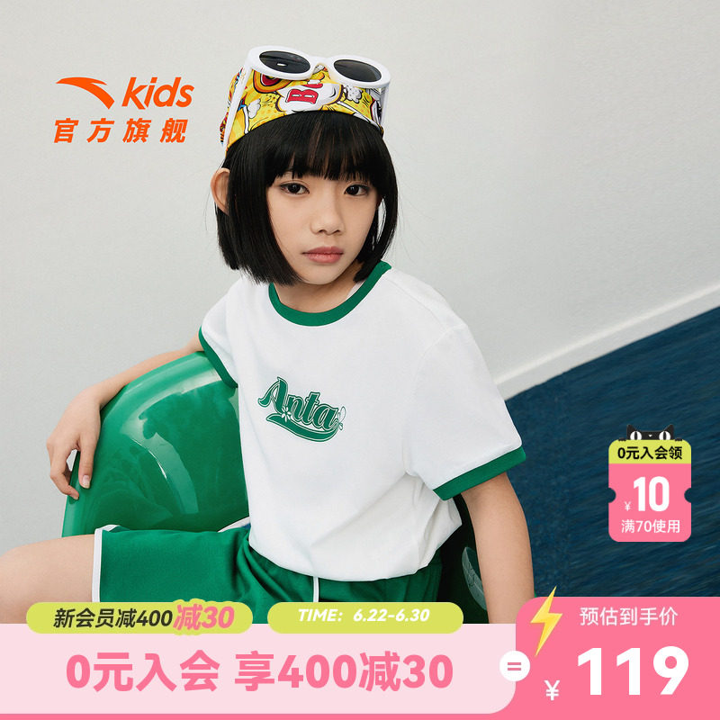 安踏儿童女童运动套2026年夏季新款大童针织跑训潮流短袖短裤套装