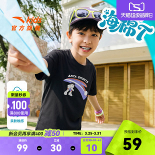 海绵T-安踏儿童男童针织短袖衫2026年夏季新款舒适纯棉亲肤短T恤