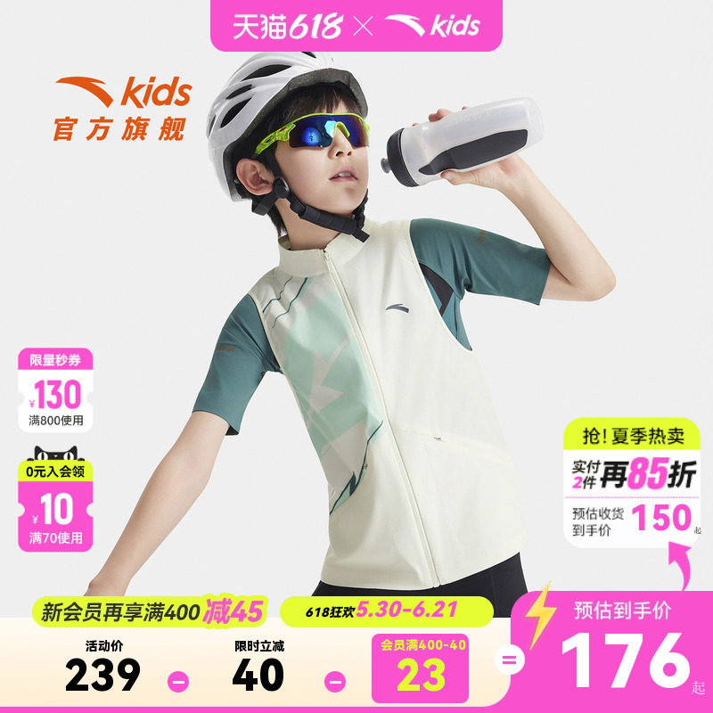 安踏儿童男大童马甲2026春季新款舒适亲肤中大童速干抗紫外线马甲