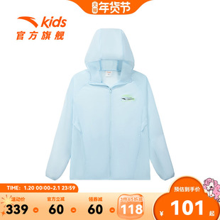 【3件65折】安踏儿童防晒衣UPF50+男童薄荷抗菌夏季新款轻盈运动