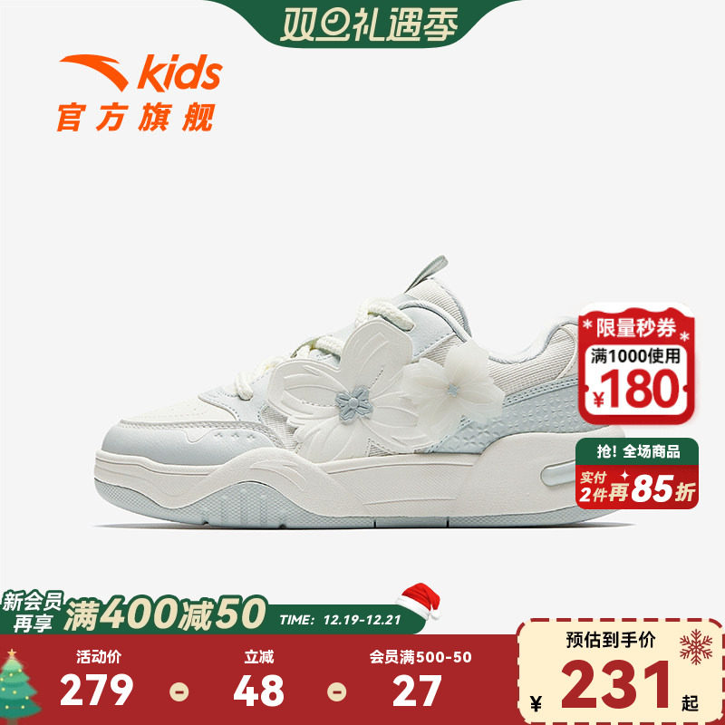 安踏儿童女大童休闲板鞋