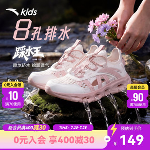 踩水王安踏儿童溯溪鞋夏季户外透气沙滩鞋大童一脚蹬运动凉鞋女童