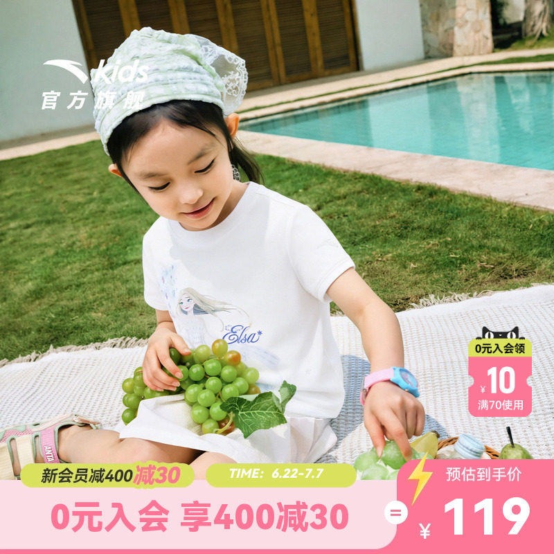 安踏儿童女小童针织短袖衫