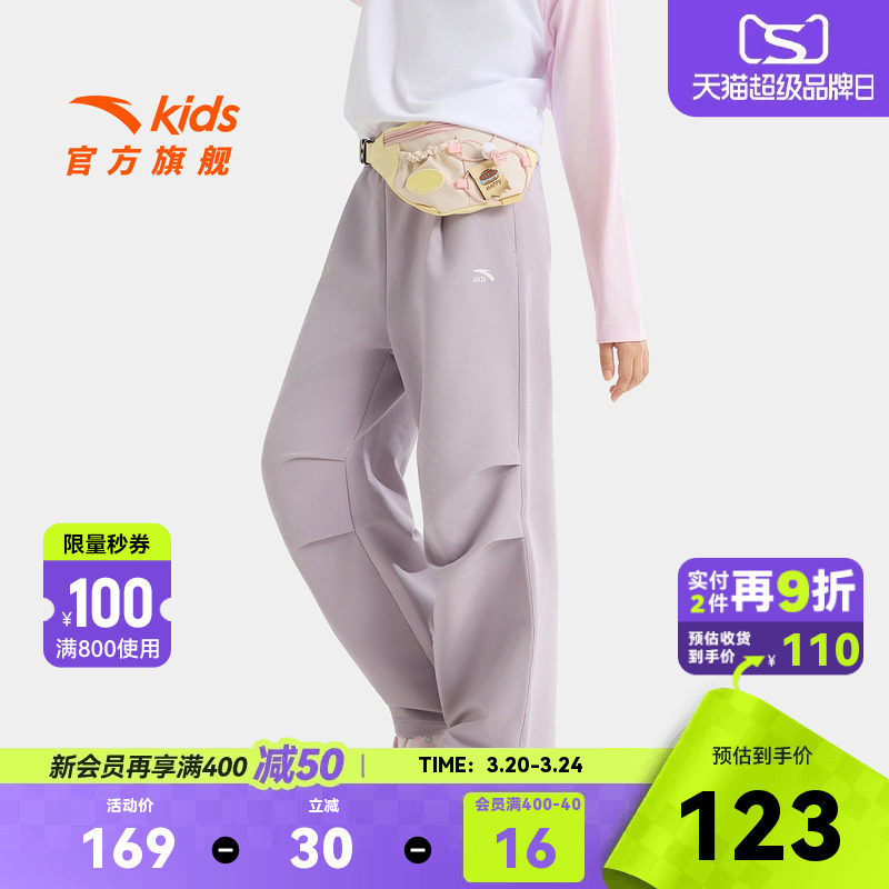 安踏儿童装女童裤子工装裤2026春季新款户外直筒运动裤长裤伞兵裤
