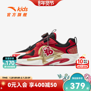 马年新年红色星迹安踏儿童男童休闲鞋2026年春季新款大童旋钮童鞋