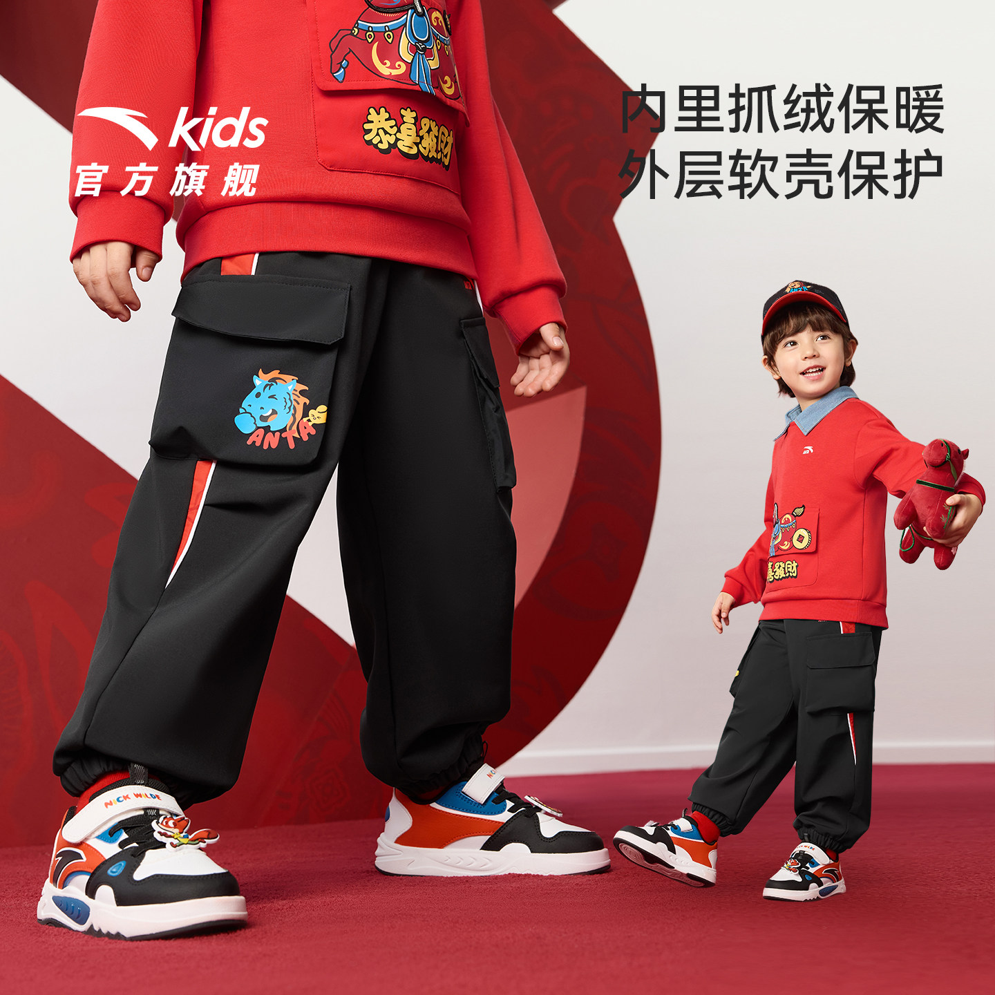 【新年软壳】安踏儿童装男童加绒裤子2026新款小童拜年衣服工装裤