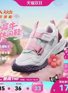 安踏儿童运动鞋女小童德训鞋