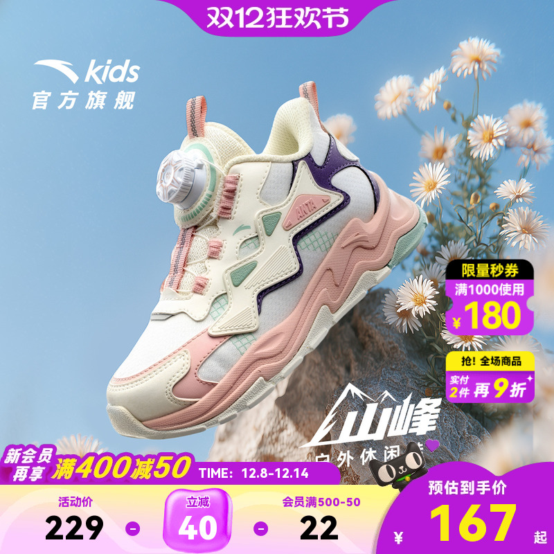 安踏儿童女小童休闲鞋2025秋新款舒适防滑耐磨儿童中帮旋钮运动鞋