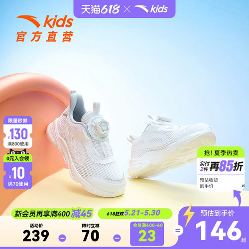 安踏旋钮扣网面运动鞋